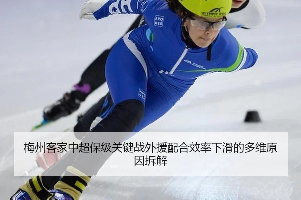 mei-zhou-ke-jia-zhong-chao-bao-ji-guan-jian-zhan-wai-yuan-pei-he-xiao-lv-xia-hua-de-duo-wei-yuan-yin-chai-jie-2-226.jpg